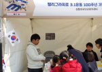 2019년 3.1절 100…